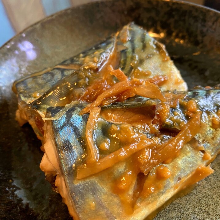 わたしのサバ味噌煮(煮魚基本)